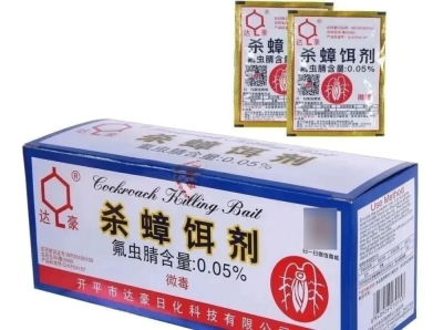<Span Style='Font-Weight:bold;Color:rgb(26,90,156);'>Polvo Chino Para Cucarachas</Span>: Insecticida Para El Control De Cucarachas.